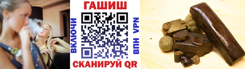 Купить наркотики Белёв ГАШИШ  МАРИХУАНА  Меф 