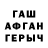 ТГК Wax Almazbekova