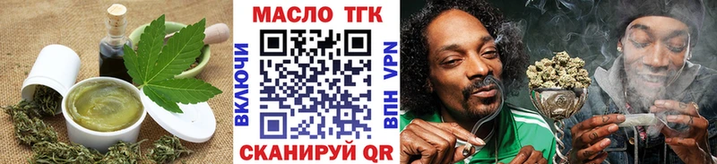 где купить наркоту  Белёв  Canna-Cookies марихуана 