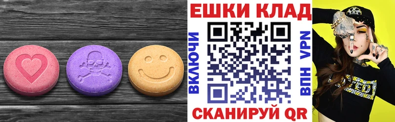 продажа наркотиков  Белёв  ЭКСТАЗИ VHQ 