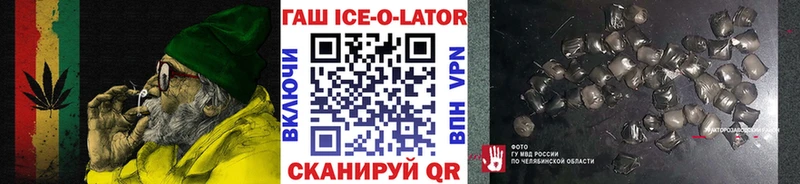 ГАШИШ 40% ТГК  Белёв 