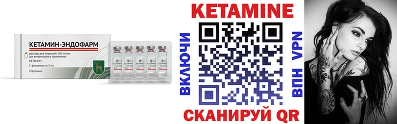 Кетамин ketamine  дарнет шоп  Белёв 
