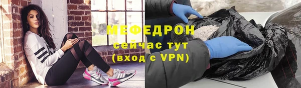 меф Бугульма