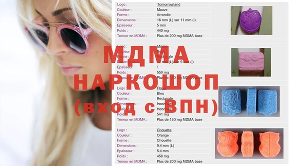 твердый Богородск