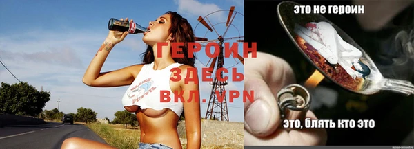 дмт Бронницы