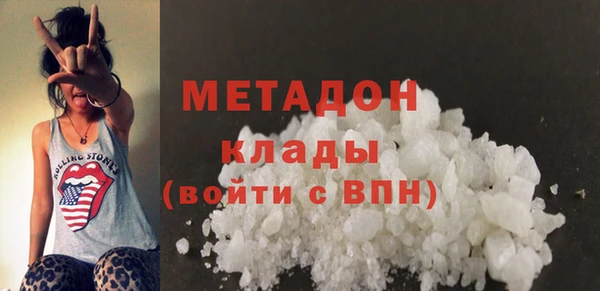 мяу мяу кристалл Богородицк