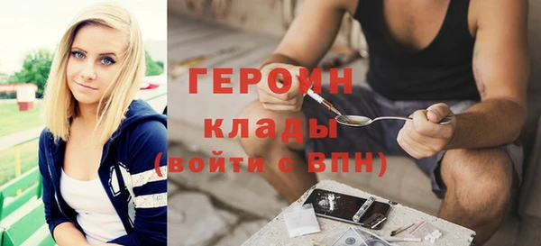 мяу мяу кристалл Богородицк