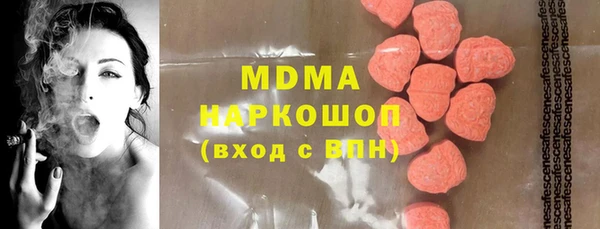 метамфетамин Богданович