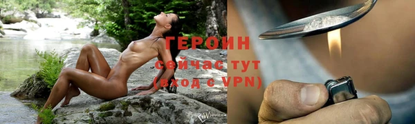 метамфетамин Богданович