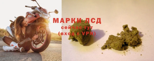 меф Бугульма
