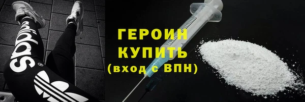 мяу мяу кристалл Богородицк