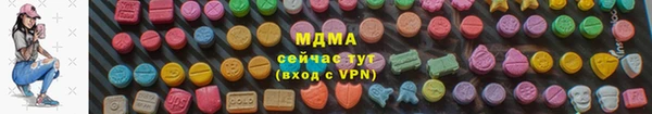 прущий лед Белокуриха
