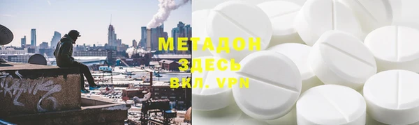 мяу мяу кристалл Богородицк
