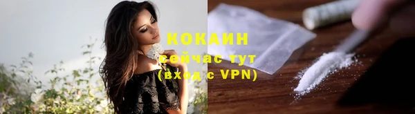 мяу мяу кристалл Богородицк