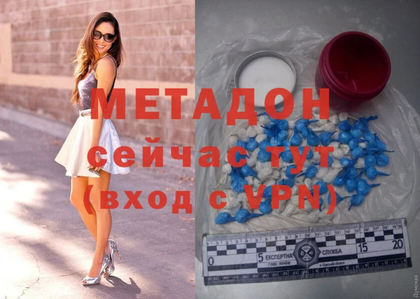 твердый Богородск