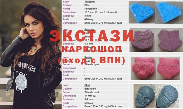 мяу мяу кристалл Богородицк