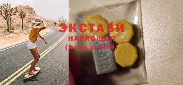 эйфоретик Бородино