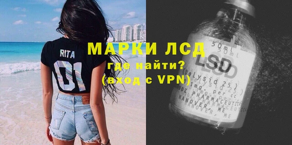 прущий лед Белокуриха