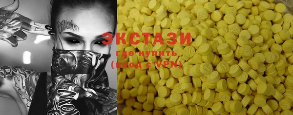 мяу мяу кристалл Богородицк