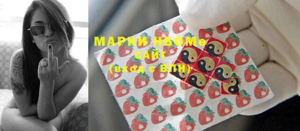 мяу мяу кристалл Богородицк
