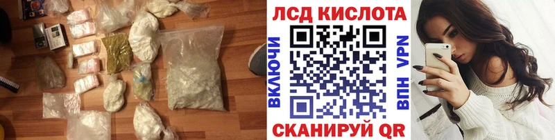 Лсд 25 экстази ecstasy  наркота  Белёв 