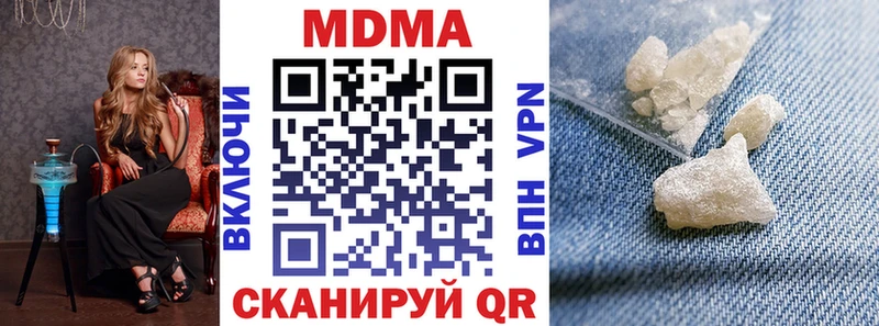 МДМА crystal  hydra   Белёв  где продают наркотики 