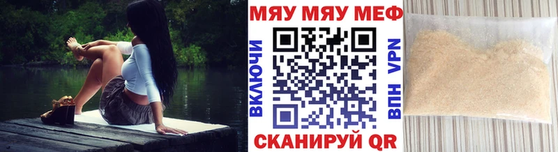 закладки  Белёв  Мефедрон VHQ 