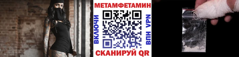 наркотики  Белёв  Метамфетамин пудра 