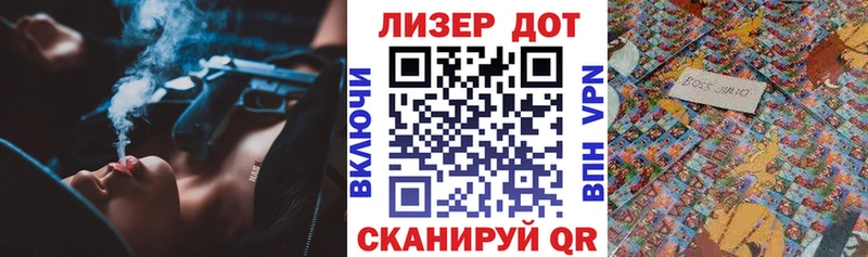 гидра сайт  Белёв  Наркотические марки 1,8мг 