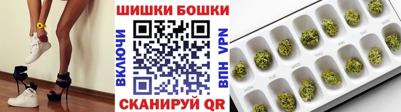 Бошки Шишки планчик  купить наркоту  Белёв 